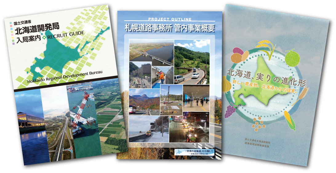 パンフレット制作例